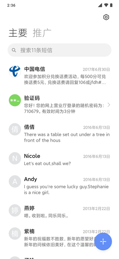 麻豆时光 LP老婆 screenshot