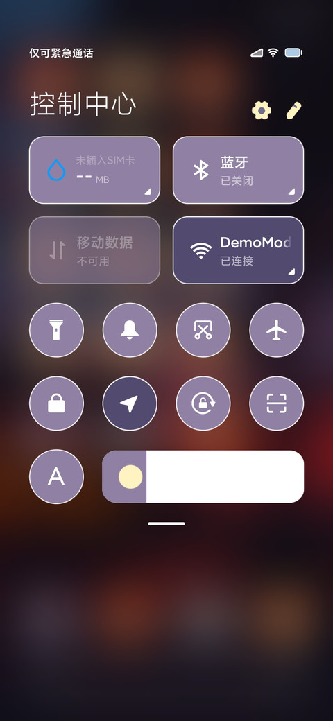 街角黄昏 重力感应 screenshot