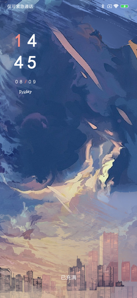 小女孩i screenshot