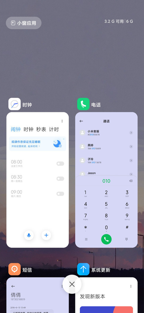 BKPP screenshot