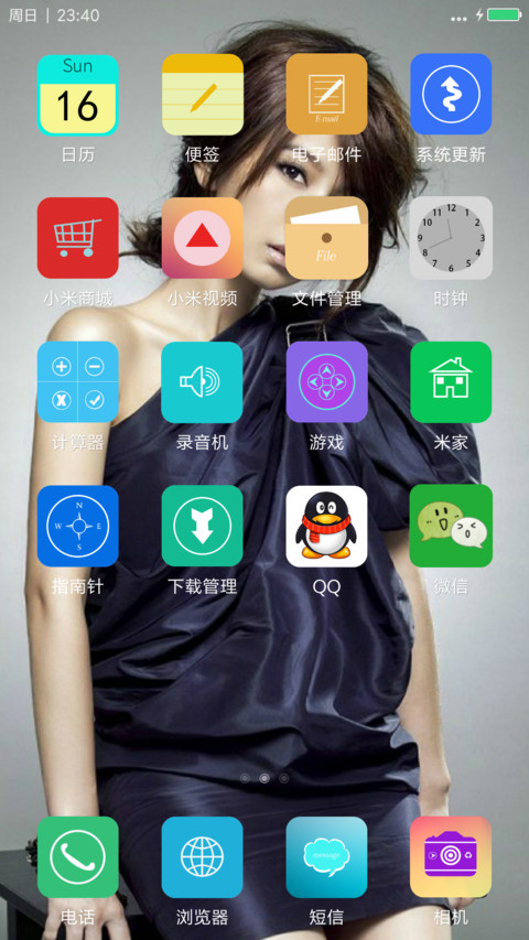 田馥甄-靓丽美女SHE screenshot