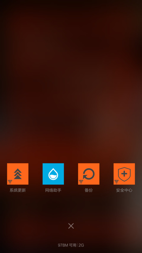 Carmelo Anthony OS screenshot