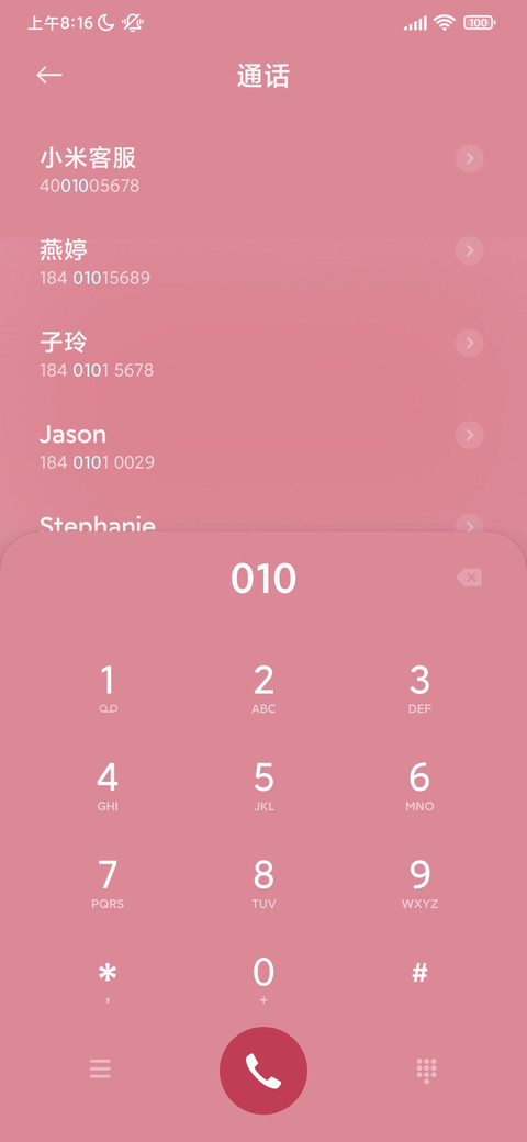 多壁纸 油画拼图 screenshot
