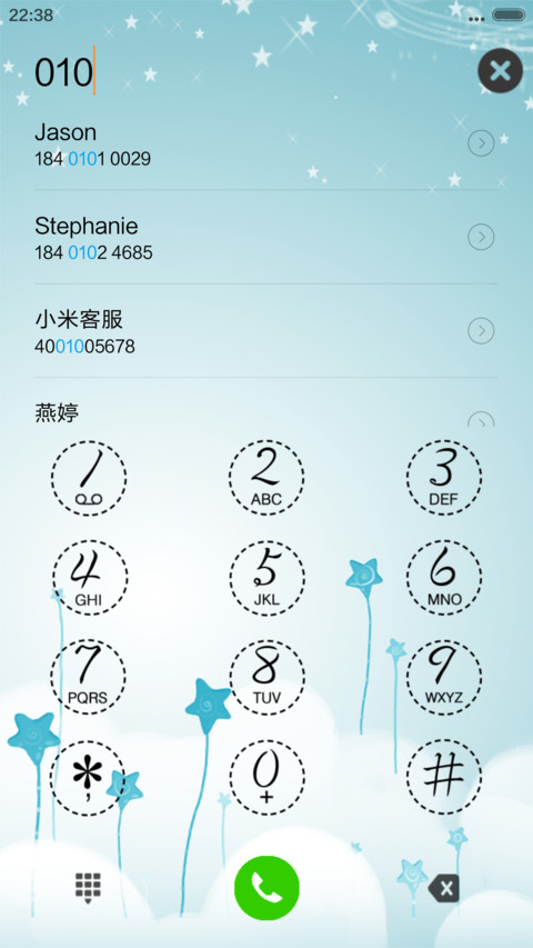 蓝色精灵 screenshot