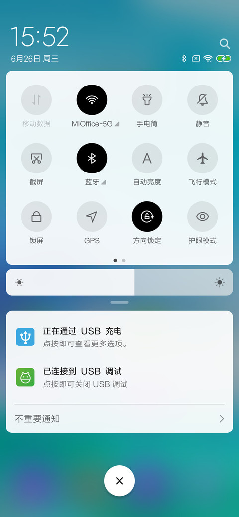 荷塘夜色 screenshot