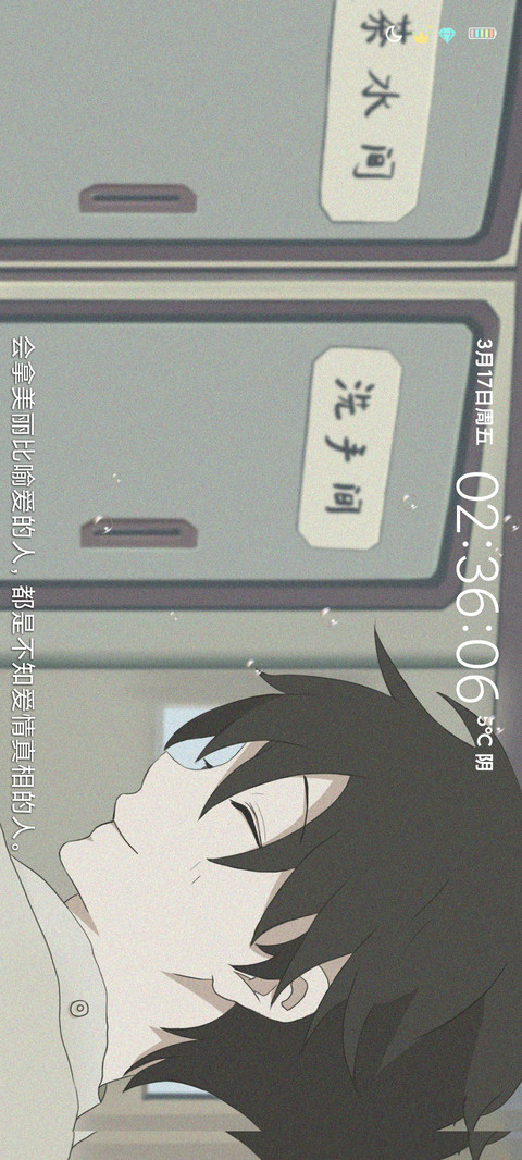 笑忘书 screenshot
