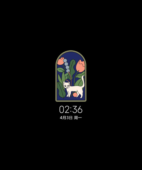 复古风日落人间 screenshot
