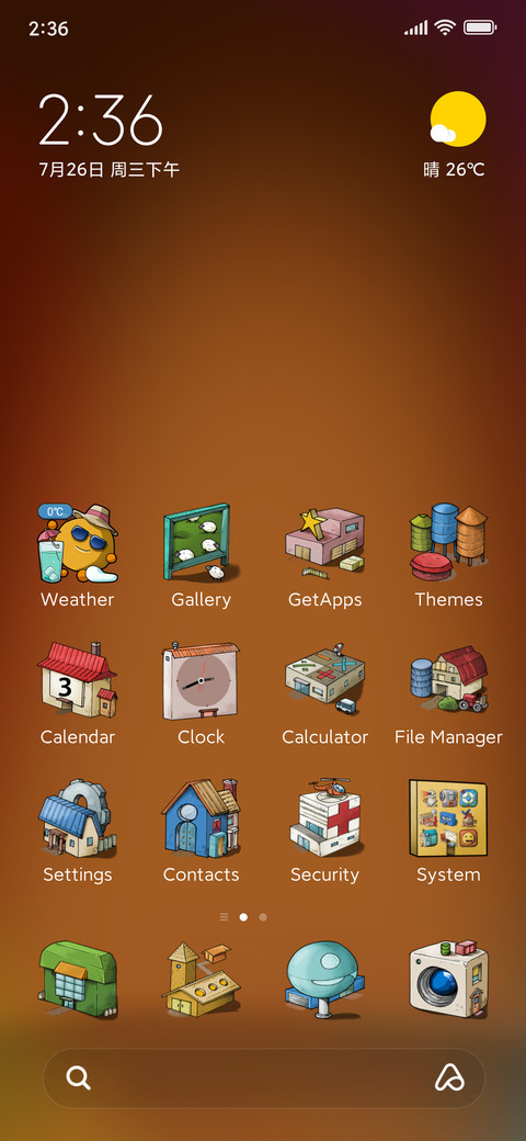 SunDown Town screenshot