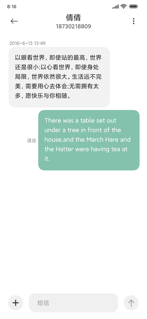 胖虎 screenshot