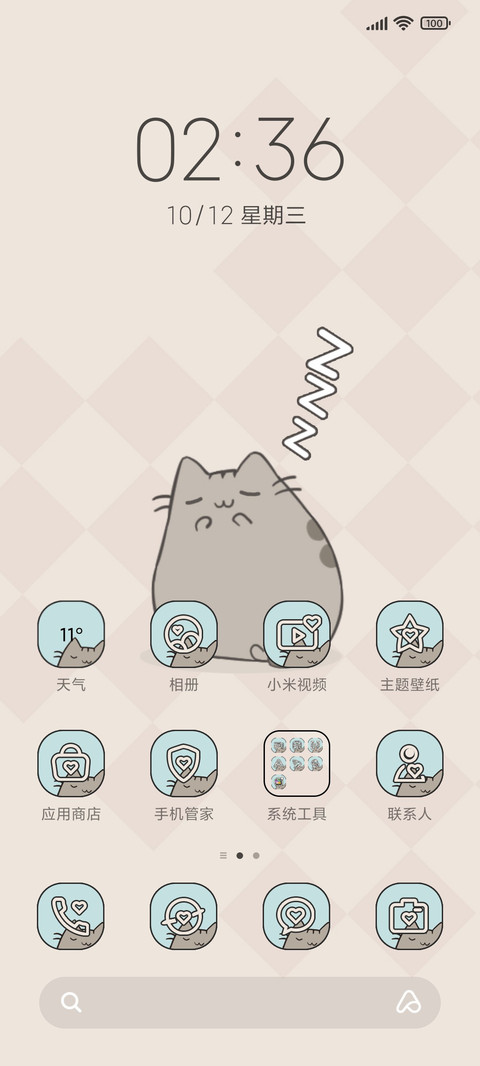 喵喵百态 screenshot