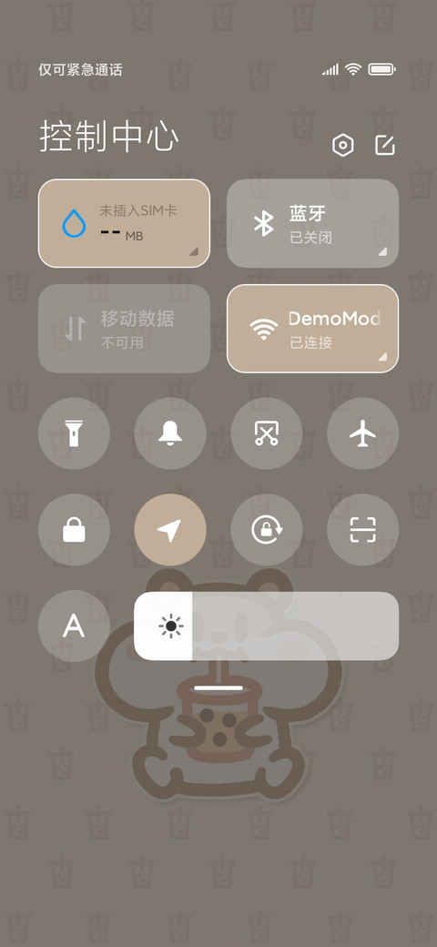 奶茶鼠的工作日常 screenshot
