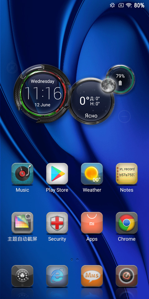 Easiness  screenshot