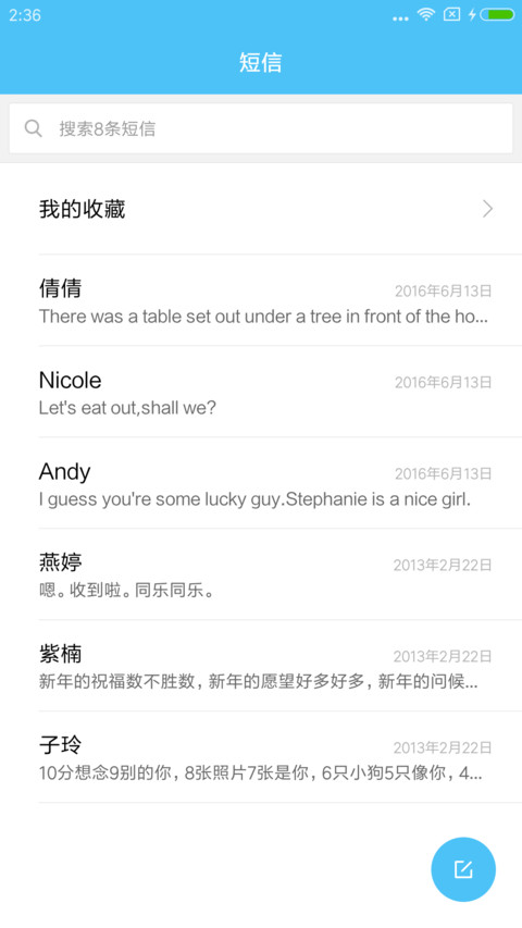 Blue screenshot