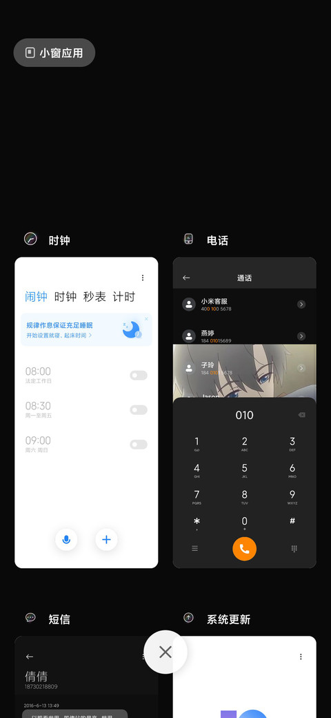 凸变英雄 心中之光 screenshot