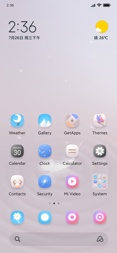 Butterfly Dream screenshot
