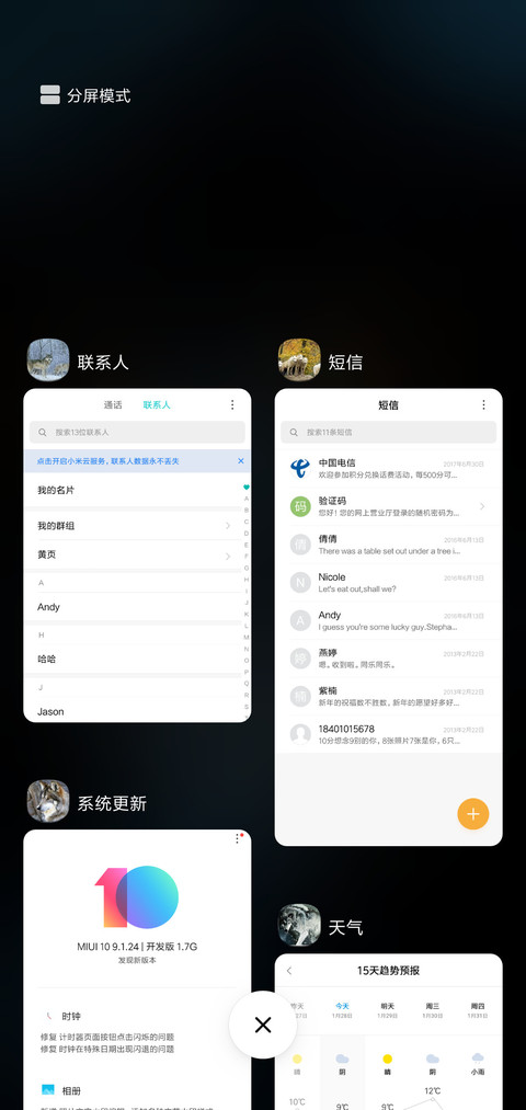 狼图腾の恶狼 screenshot