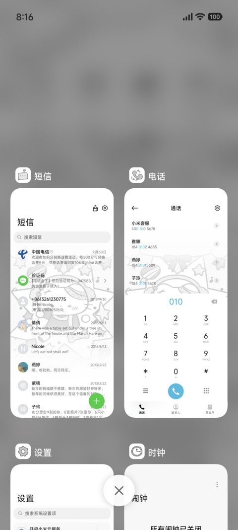 灰色星星 丧系小猫 screenshot