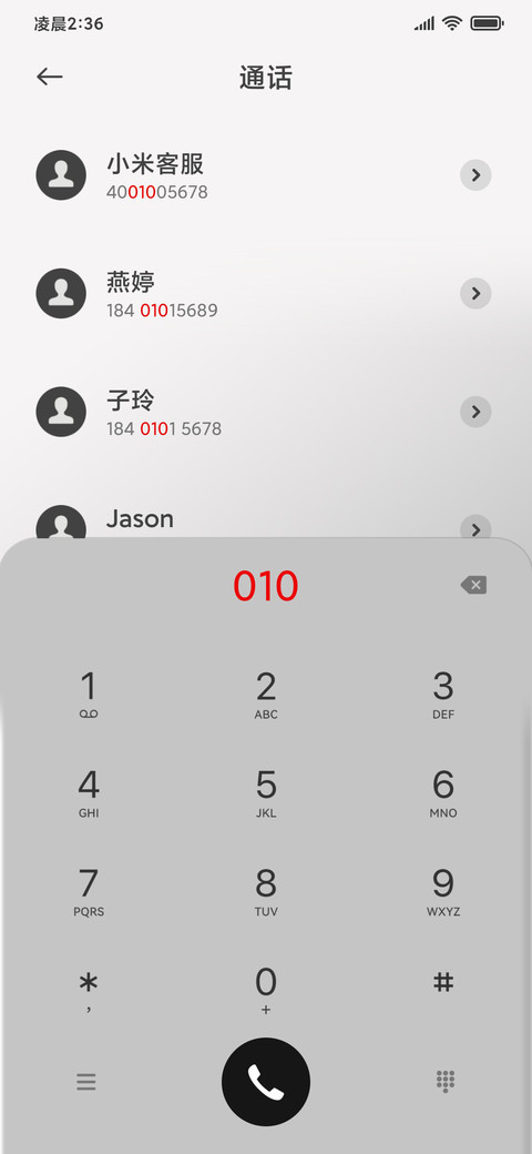 灰调拟物 screenshot