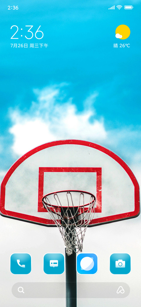 Basketball screenshot