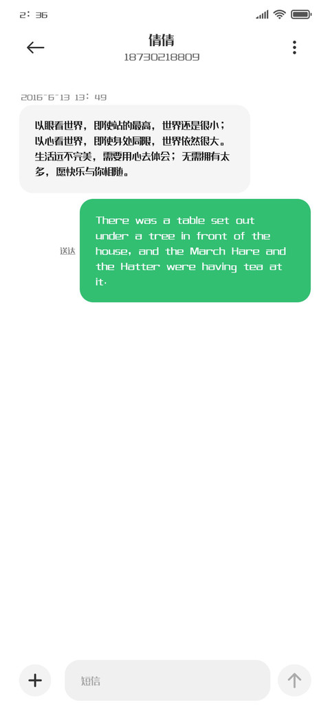 上首宽云体 screenshot