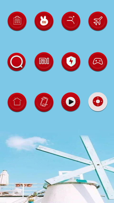 风车的晴天 screenshot
