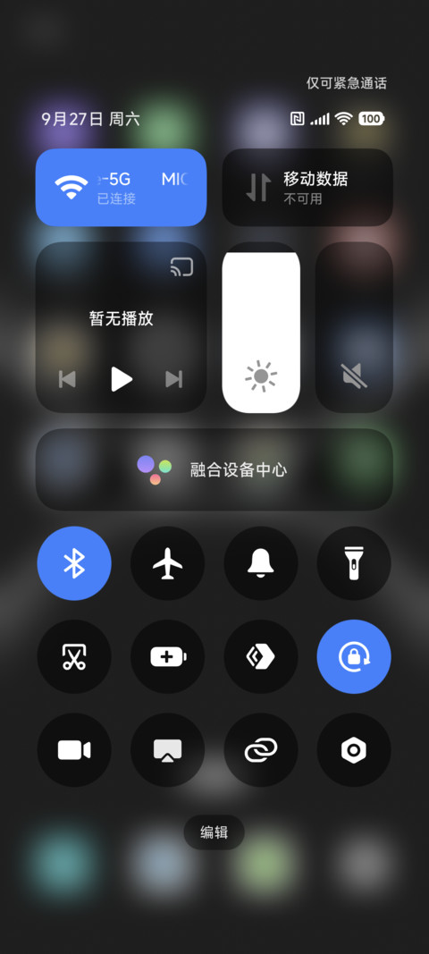 经典灵动 screenshot