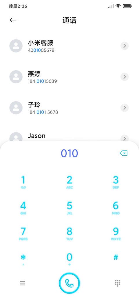 幻城 screenshot
