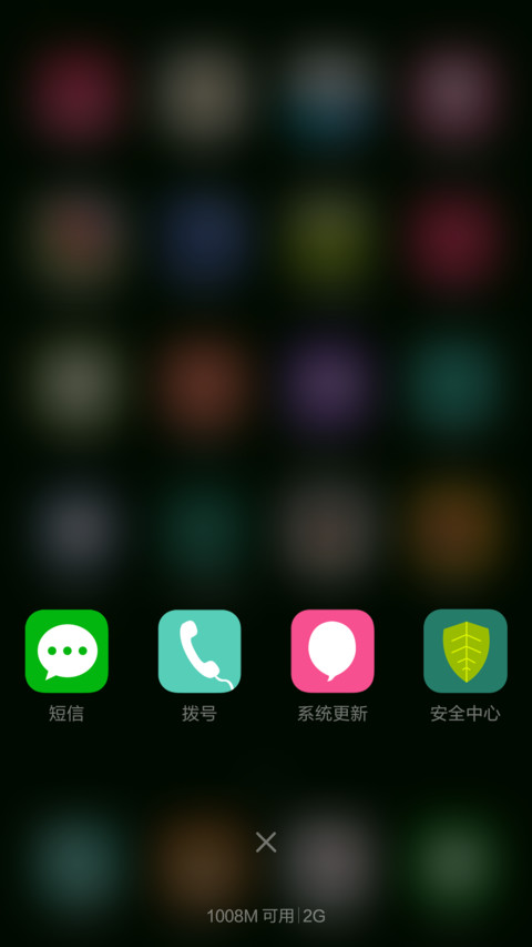律动的生命(全面锁屏+自由桌面） screenshot