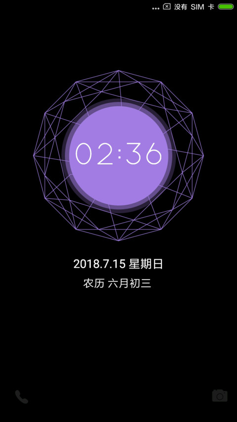织梦 screenshot