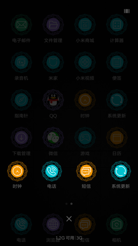 织梦 screenshot