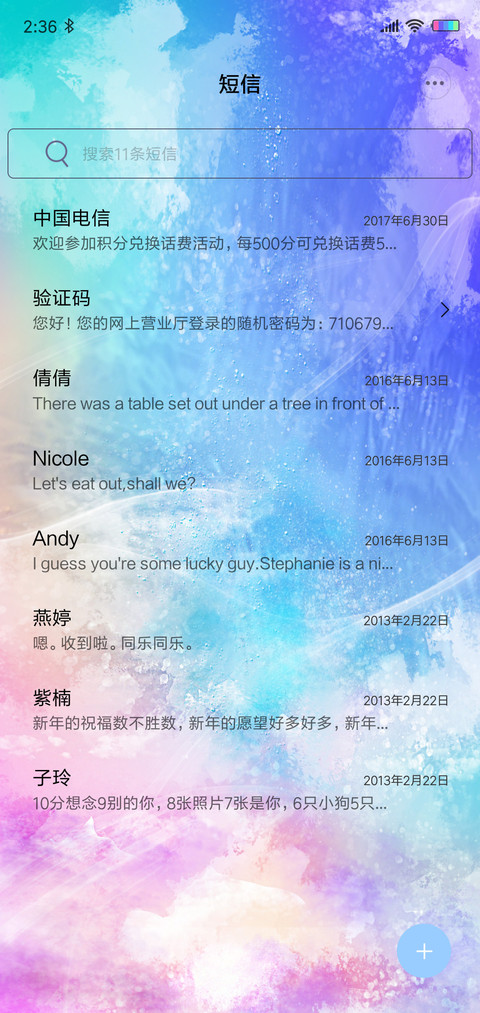 清新彩虹时钟轮盘 screenshot