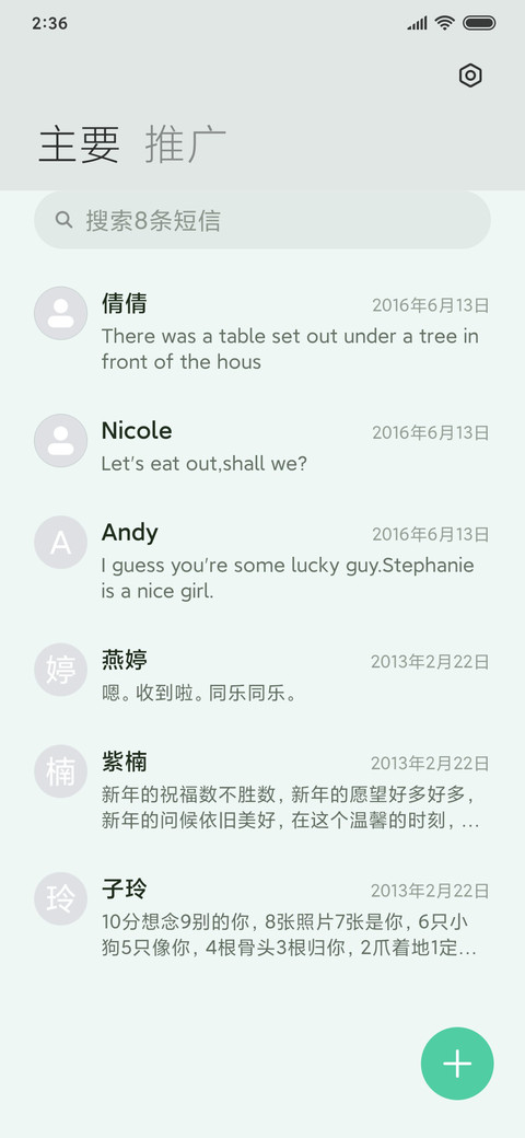 运动龟 screenshot