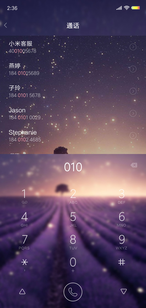 不期而遇 screenshot