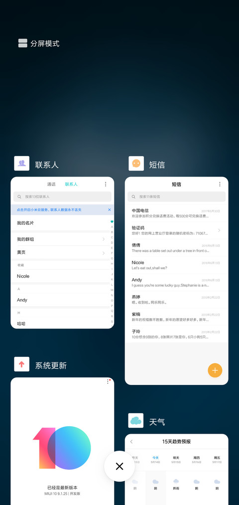 深海蓝鲸 screenshot