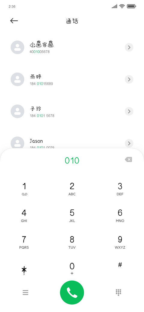 小熊和太空人 screenshot