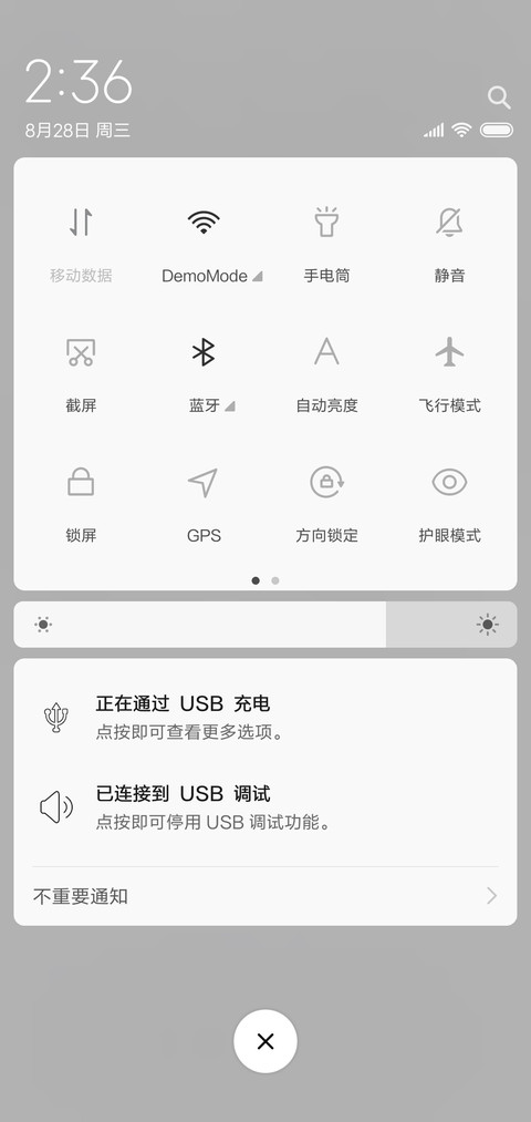 屏幕指纹 screenshot