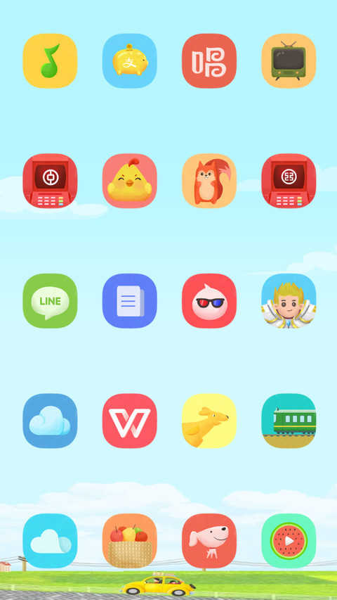 路途 screenshot
