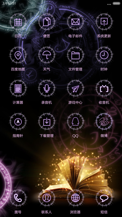 暗血魔法（双锁屏壁纸时钟炫酷动态版） screenshot