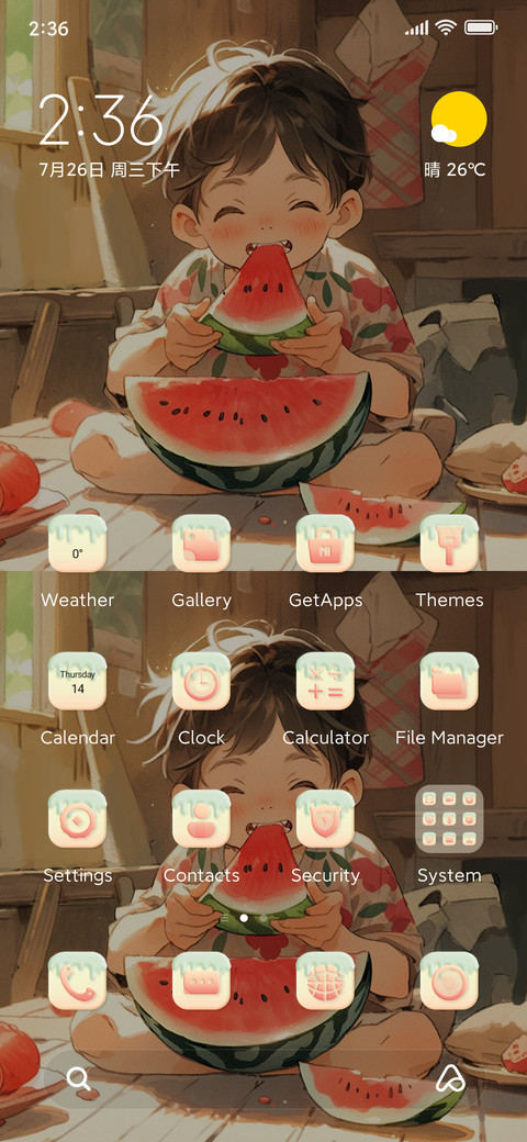 Watermelon+summer screenshot