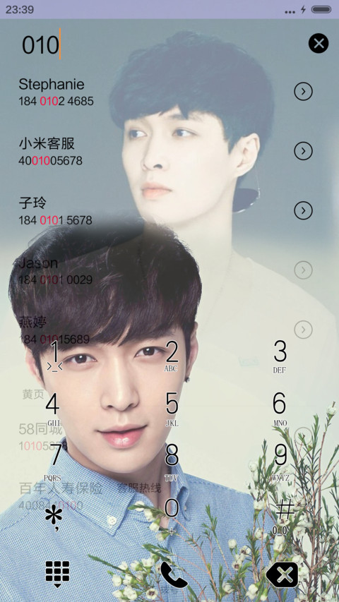 壹心壹艺张艺兴 screenshot