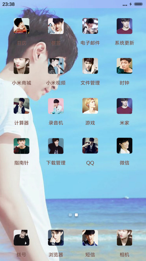 壹心壹艺张艺兴 screenshot
