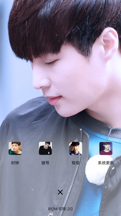 壹心壹艺张艺兴 screenshot