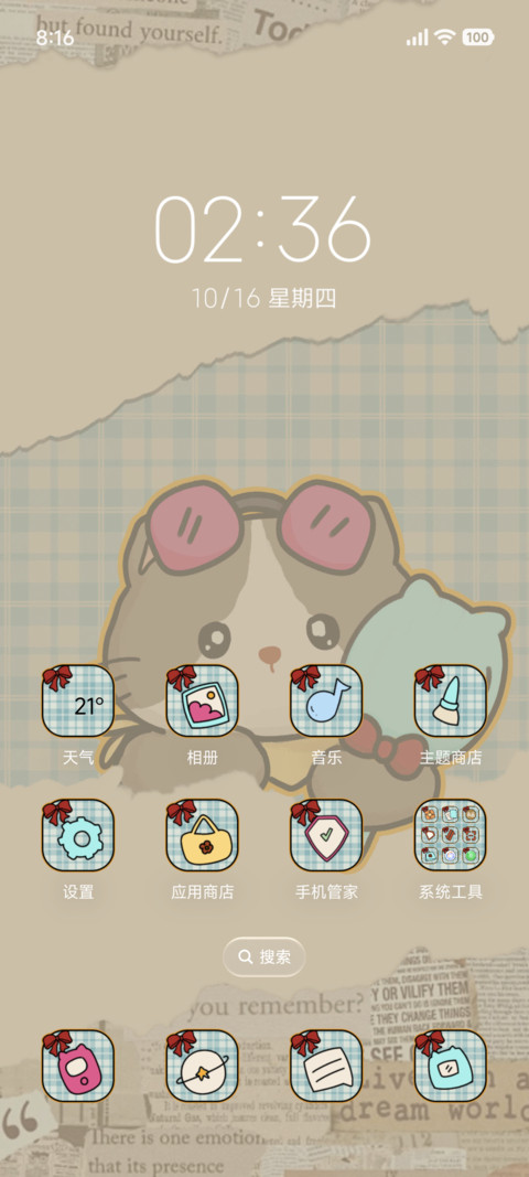 充电特效美妆复古猫 screenshot