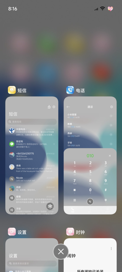 原生26超立体大图标 screenshot