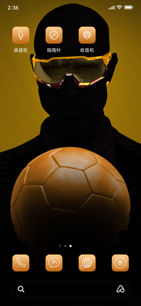 Black Gold Football Player_3MDS screenshot