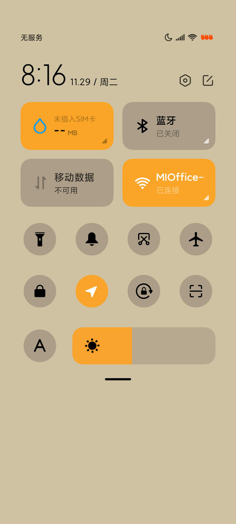 趣味女孩小组件 screenshot