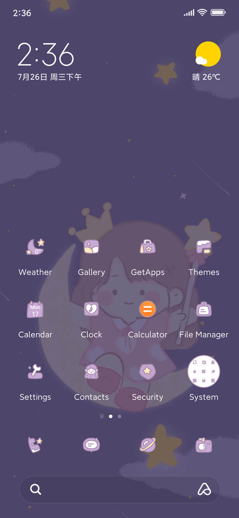 Selling stars screenshot
