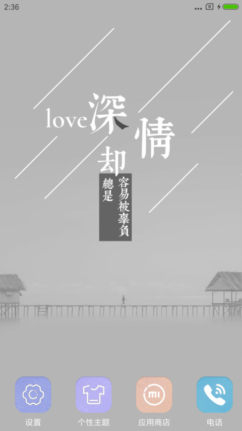碎梦浮生 screenshot