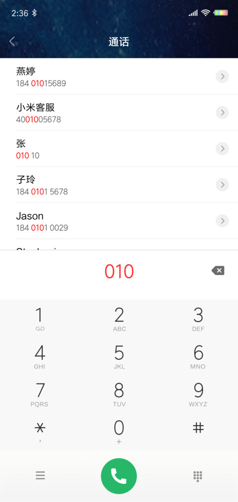 魔法龙 玄幻动效 screenshot