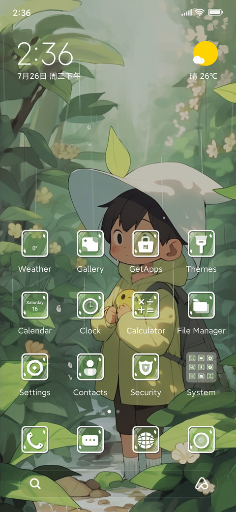 Healing+Magic+Boy screenshot